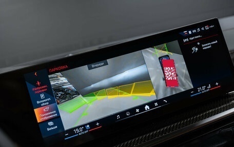 BMW X5, 2026 год, 20 487 000 рублей, 24 фотография