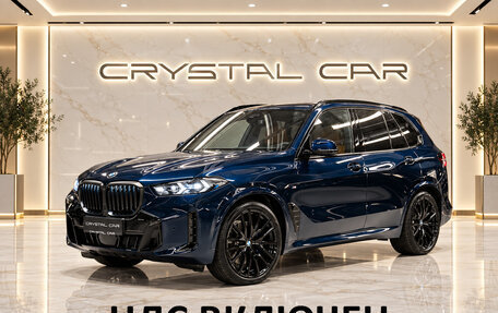 BMW X5, 2026 год, 20 487 000 рублей, 34 фотография