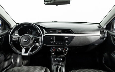 KIA Rio IV, 2020 год, 1 579 777 рублей, 13 фотография