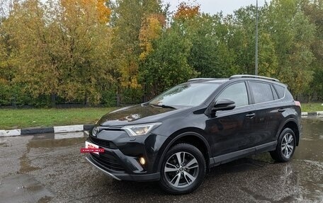 Toyota RAV4, 2015 год, 2 050 000 рублей, 3 фотография