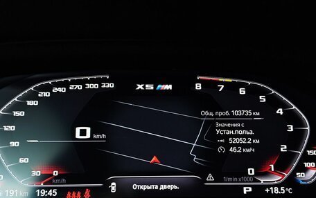 BMW X5 M, 2020 год, 7 115 150 рублей, 13 фотография