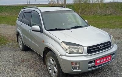 Toyota RAV4, 2001 год, 600 000 рублей, 1 фотография