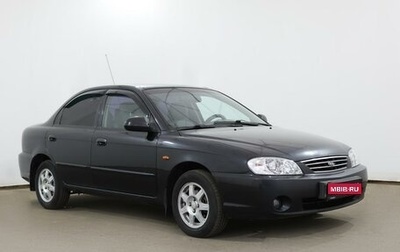 KIA Spectra II (LD), 2009 год, 371 000 рублей, 1 фотография