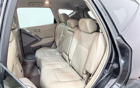Nissan Murano, 2012 год, 1 270 000 рублей, 15 фотография