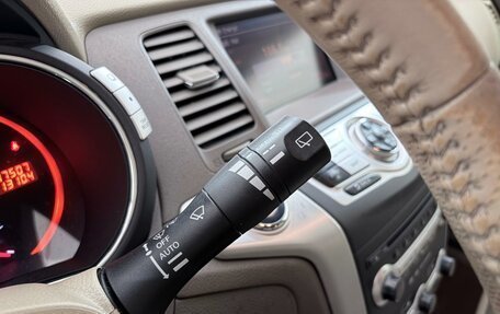 Nissan Murano, 2012 год, 1 270 000 рублей, 14 фотография