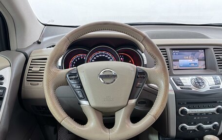 Nissan Murano, 2012 год, 1 270 000 рублей, 13 фотография