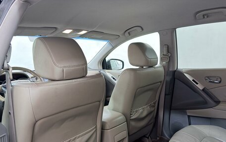 Nissan Murano, 2012 год, 1 270 000 рублей, 26 фотография