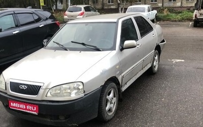 Chery Amulet (A15) I, 2007 год, 50 000 рублей, 1 фотография