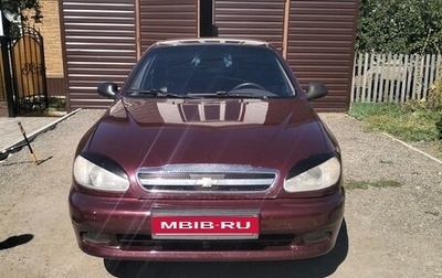 Chevrolet Lanos I, 2008 год, 290 000 рублей, 1 фотография
