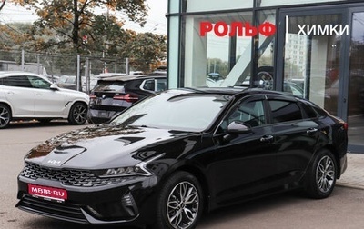 KIA K5, 2022 год, 2 950 000 рублей, 1 фотография
