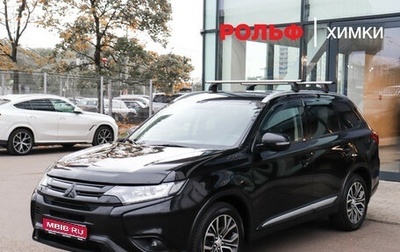 Mitsubishi Outlander III рестайлинг 3, 2016 год, 1 770 000 рублей, 1 фотография