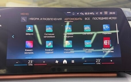 BMW X1, 2025 год, 5 200 000 рублей, 36 фотография