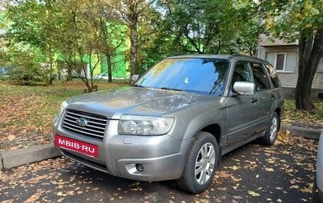 Subaru Forester, 2007 год, 530 000 рублей, 4 фотография