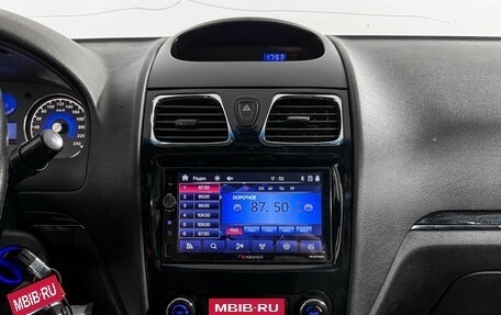 Geely Emgrand EC7, 2013 год, 349 000 рублей, 18 фотография