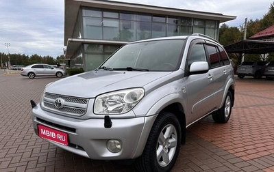 Toyota RAV4, 2005 год, 1 150 000 рублей, 1 фотография