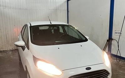 Ford Fiesta, 2016 год, 870 000 рублей, 1 фотография