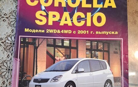 Toyota Corolla Spacio II, 2004 год, 930 000 рублей, 29 фотография