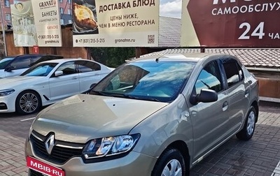 Renault Logan II, 2015 год, 408 000 рублей, 1 фотография