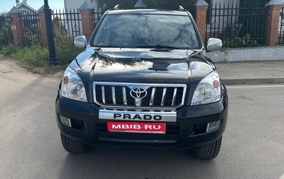 Toyota Land Cruiser Prado 120 рестайлинг, 2004 год, 1 550 000 рублей, 1 фотография