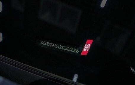 Haval H9, 2026 год, 4 799 000 рублей, 16 фотография