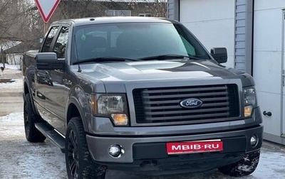 Ford F-150 XIII, 2011 год, 3 500 000 рублей, 1 фотография