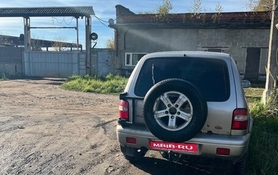 KIA Sportage IV рестайлинг, 2000 год, 250 000 рублей, 1 фотография