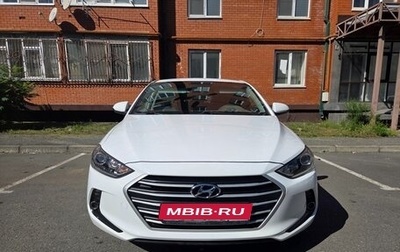 Hyundai Elantra VI рестайлинг, 2017 год, 1 650 000 рублей, 1 фотография
