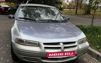 Dodge Stratus II, 2000 год, 150 000 рублей, 1 фотография