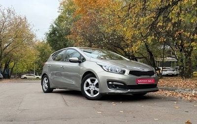 KIA cee'd III, 2015 год, 1 270 000 рублей, 1 фотография