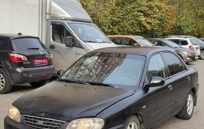 KIA Spectra II (LD), 2007 год, 90 000 рублей, 1 фотография