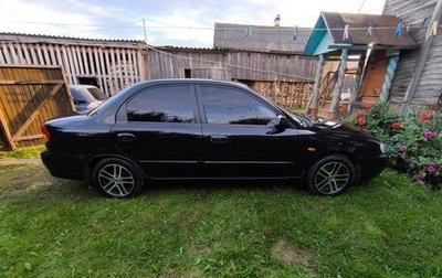 KIA Spectra II (LD), 2007 год, 500 000 рублей, 1 фотография