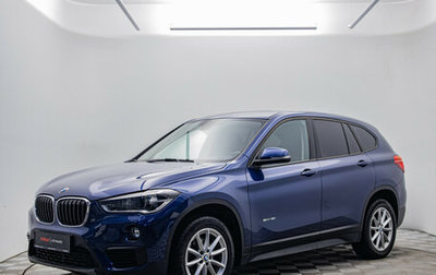 BMW X1, 2017 год, 1 998 000 рублей, 1 фотография