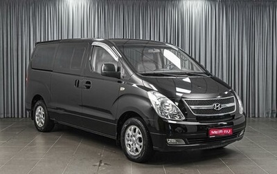 Hyundai Grand Starex Grand Starex I рестайлинг 2, 2012 год, 1 950 000 рублей, 1 фотография