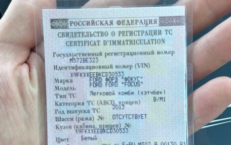 Ford Focus III, 2012 год, 730 000 рублей, 6 фотография