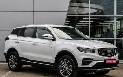 Geely Atlas, 2022 год, 1 900 000 рублей, 1 фотография