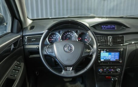 DongFeng H30 Cross, 2015 год, 439 000 рублей, 9 фотография