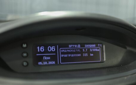 DongFeng H30 Cross, 2015 год, 439 000 рублей, 14 фотография