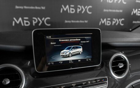 Mercedes-Benz V-Класс, 2015 год, 6 000 000 рублей, 12 фотография
