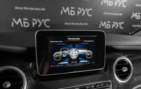 Mercedes-Benz V-Класс, 2015 год, 6 000 000 рублей, 11 фотография