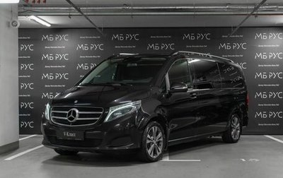 Mercedes-Benz V-Класс, 2015 год, 6 000 000 рублей, 1 фотография