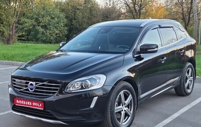 Volvo XC60 II, 2014 год, 1 850 000 рублей, 1 фотография