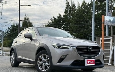 Mazda CX-3 I, 2022 год, 1 489 099 рублей, 1 фотография