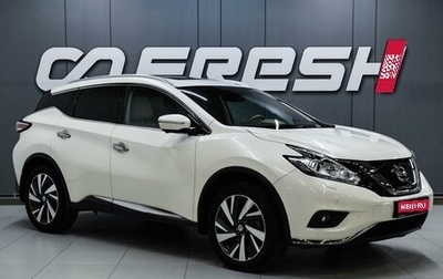 Nissan Murano, 2018 год, 2 999 000 рублей, 1 фотография