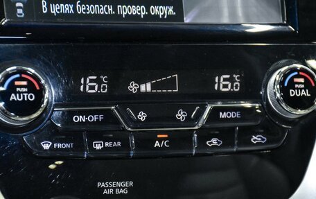 Nissan Murano, 2018 год, 2 999 000 рублей, 21 фотография