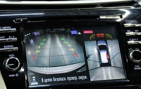 Nissan Murano, 2018 год, 2 999 000 рублей, 20 фотография