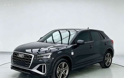 Audi Q2 I, 2022 год, 1 580 000 рублей, 1 фотография