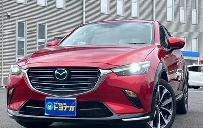 Mazda CX-3 I, 2022 год, 1 370 001 рублей, 1 фотография