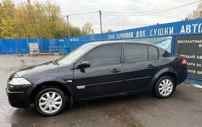 Renault Megane II, 2006 год, 250 000 рублей, 1 фотография