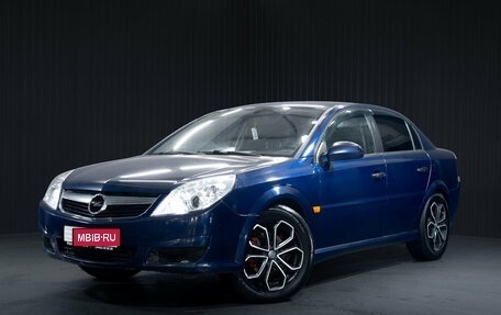Opel Vectra C рестайлинг, 2007 год, 403 000 рублей, 1 фотография
