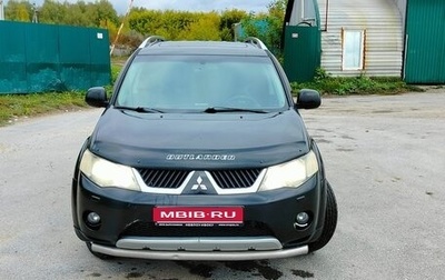 Mitsubishi Outlander III рестайлинг 3, 2008 год, 840 000 рублей, 1 фотография